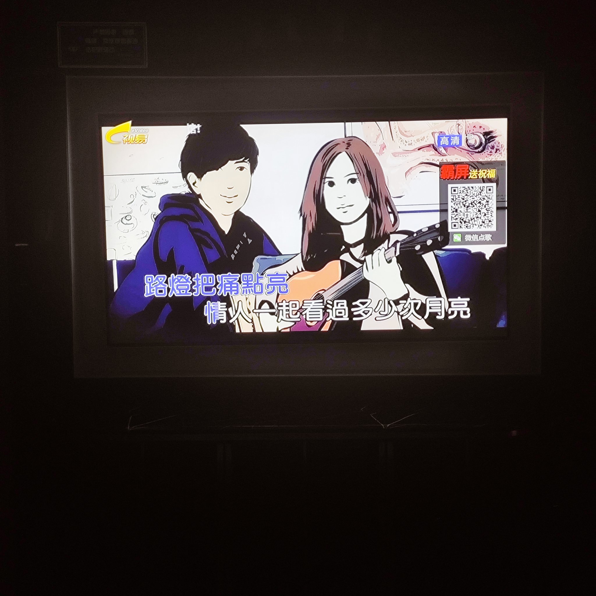 龙岩商务ktv价格查询-连城县ktv预定